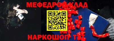 СК Пугачёв