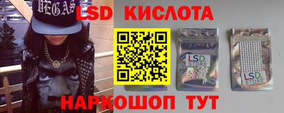 СК Пугачёв