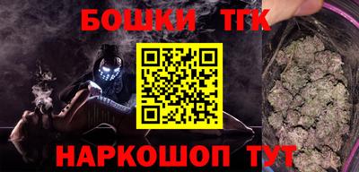 гашиш Пушкино