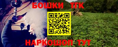 гашиш Пушкино