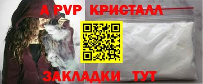 a pvp Пыть-Ях