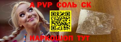 a pvp Пыть-Ях