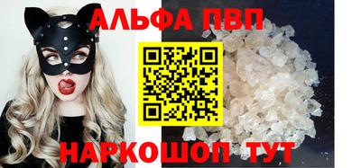 СК Пугачёв