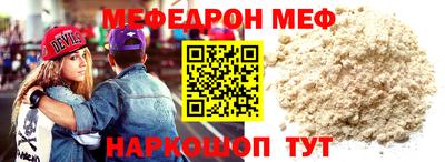 СК Пугачёв