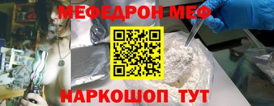 СК Пугачёв