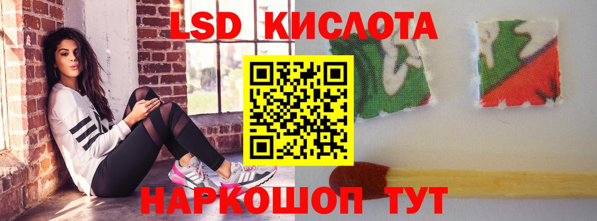 Лсд 25 экстази ecstasy  ЛСД экстази  Рубцовск  ЛСД экстази кислота  Вход с VPN 
