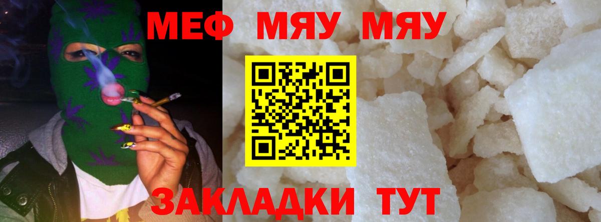 ТГК  Бошки Шишки  Купить наркоту  Вход с VPN  COCAIN  ГАШИШ  Рубцовск  Меф кристаллы 