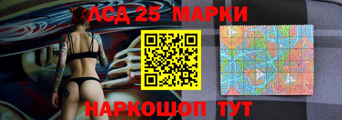Рубцовск  как найти закладки  Вход с VPN  Марки NBOMe 1500мкг  Марки NBOMe 1500мкг 